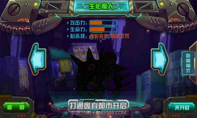 行尸走肉截图4 行尸走肉截图4