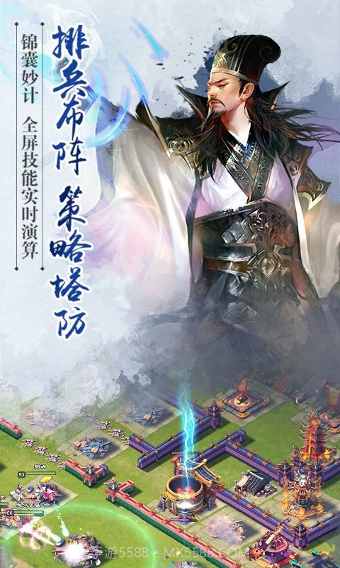 君临天下截图4 君临天下截图4