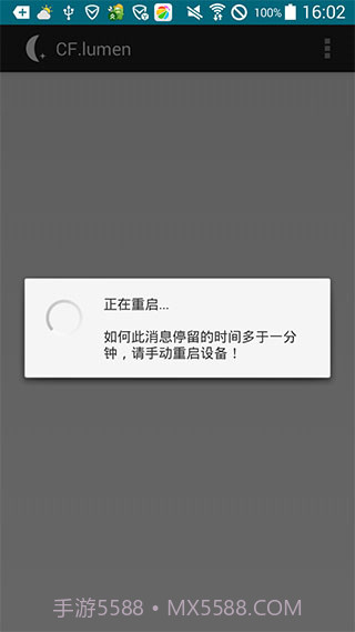 CF.lumen(手机屏幕色温调节)V3.52 安卓汉化版截图3