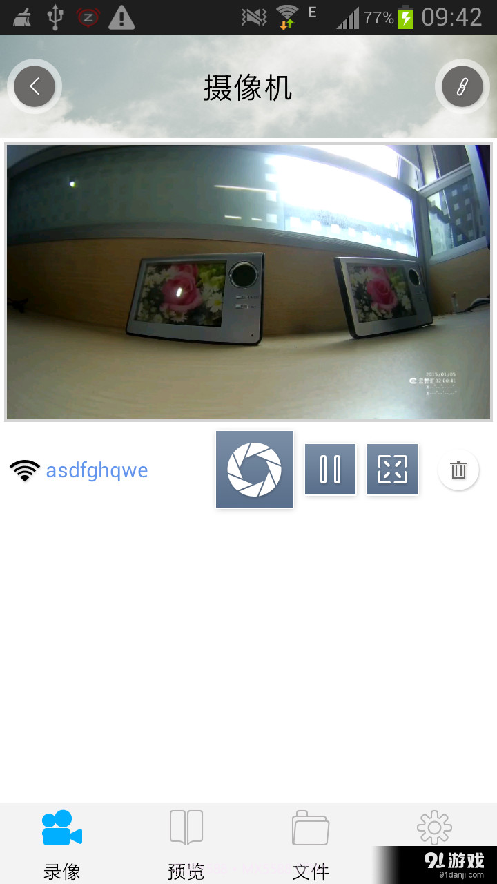 Aipro云智汇截图3