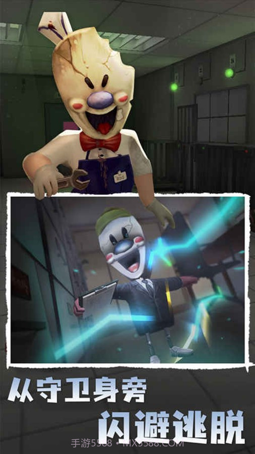 木头人绝命逃杀截图1