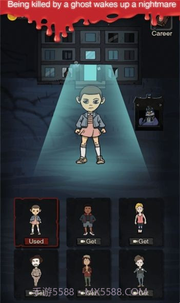 噩梦宿舍截图1 噩梦宿舍截图1