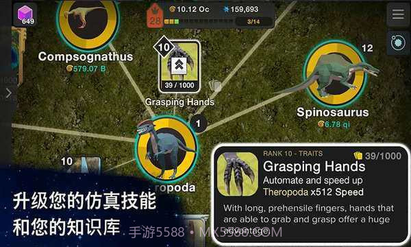 从细胞到奇点本2023截图1 从细胞到奇点本2023截图1