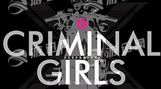 CRIMINAL GIRLS X截图1