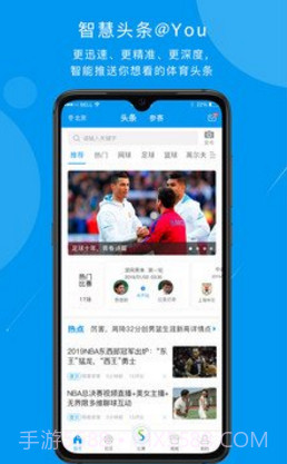 易赛体育v1.6.6截图3 易赛体育v1.6.6截图3