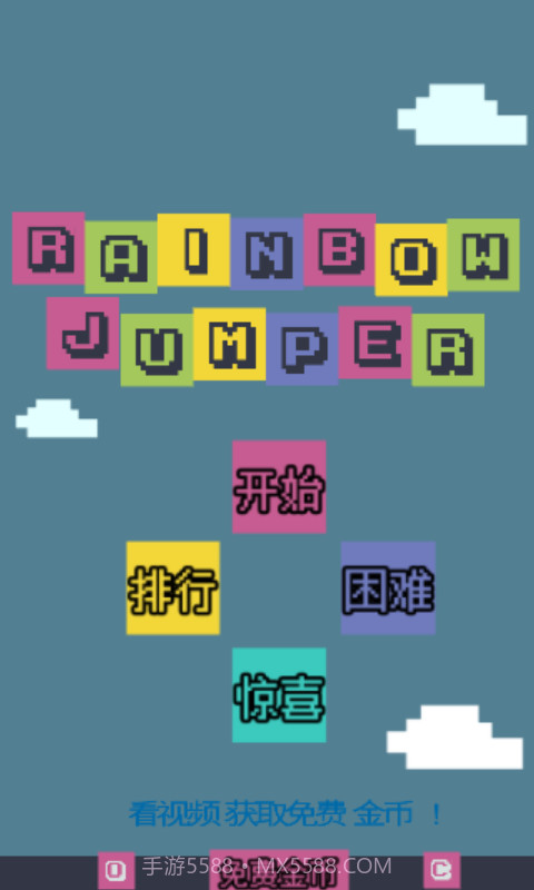 彩虹人截图5 彩虹人截图5