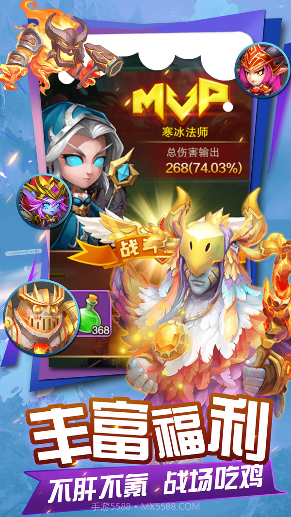 魔狩战纪截图5 魔狩战纪截图5