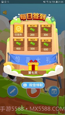 火箭筒射贼准截图1