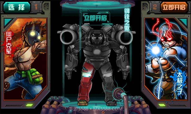 行尸走肉截图2 行尸走肉截图2