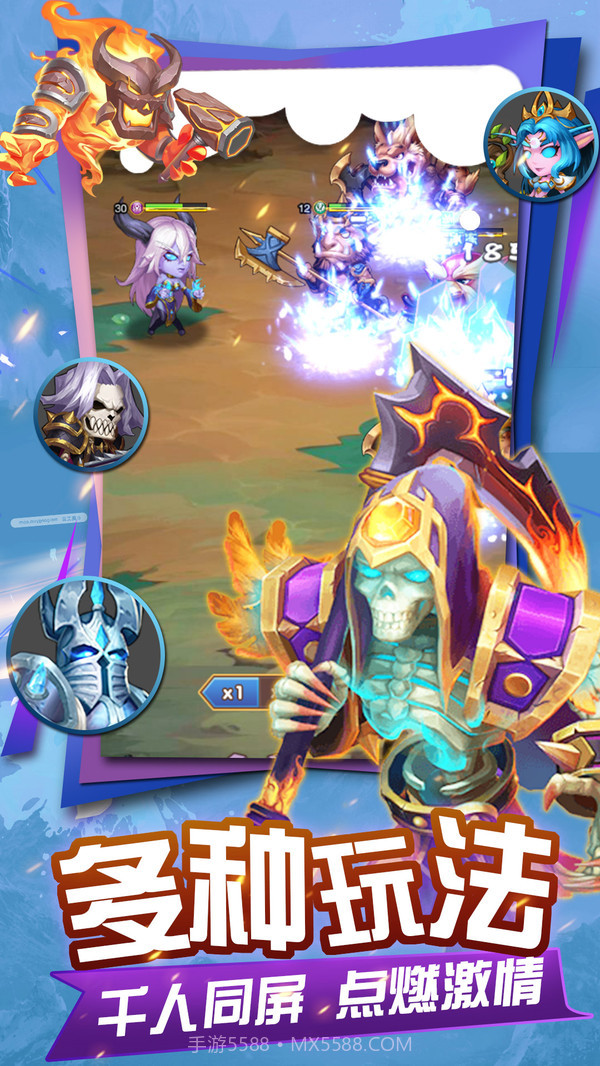 魔狩战纪截图6 魔狩战纪截图6