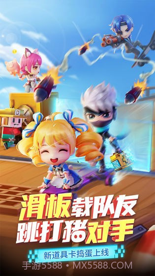 逃跑吧少年战术导弹截图4 逃跑吧少年战术导弹截图4