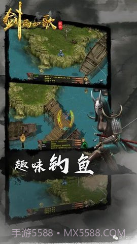 剑雨如歌最新截图3 剑雨如歌最新截图3