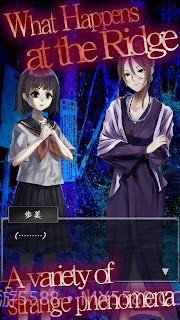 逃离鬼怪山路截图3 逃离鬼怪山路截图3