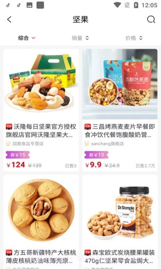 白票截图2 白票截图2