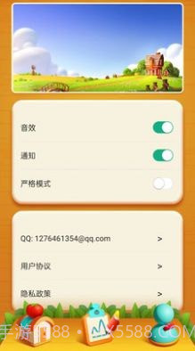番茄Go截图4 番茄Go截图4