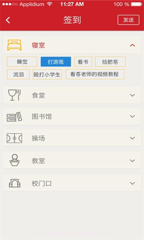 疯点安卓截图4 疯点安卓截图4