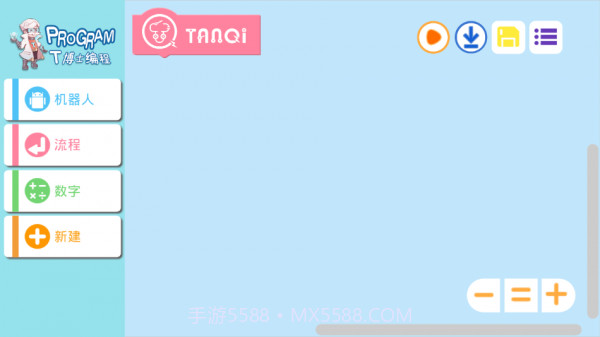 T博士编程截图1 T博士编程截图1