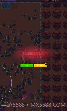 祭坛幸存者截图1