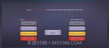 手球裁判模拟器截图1