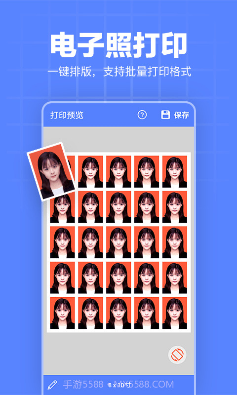 多多证件照截图4 多多证件照截图4