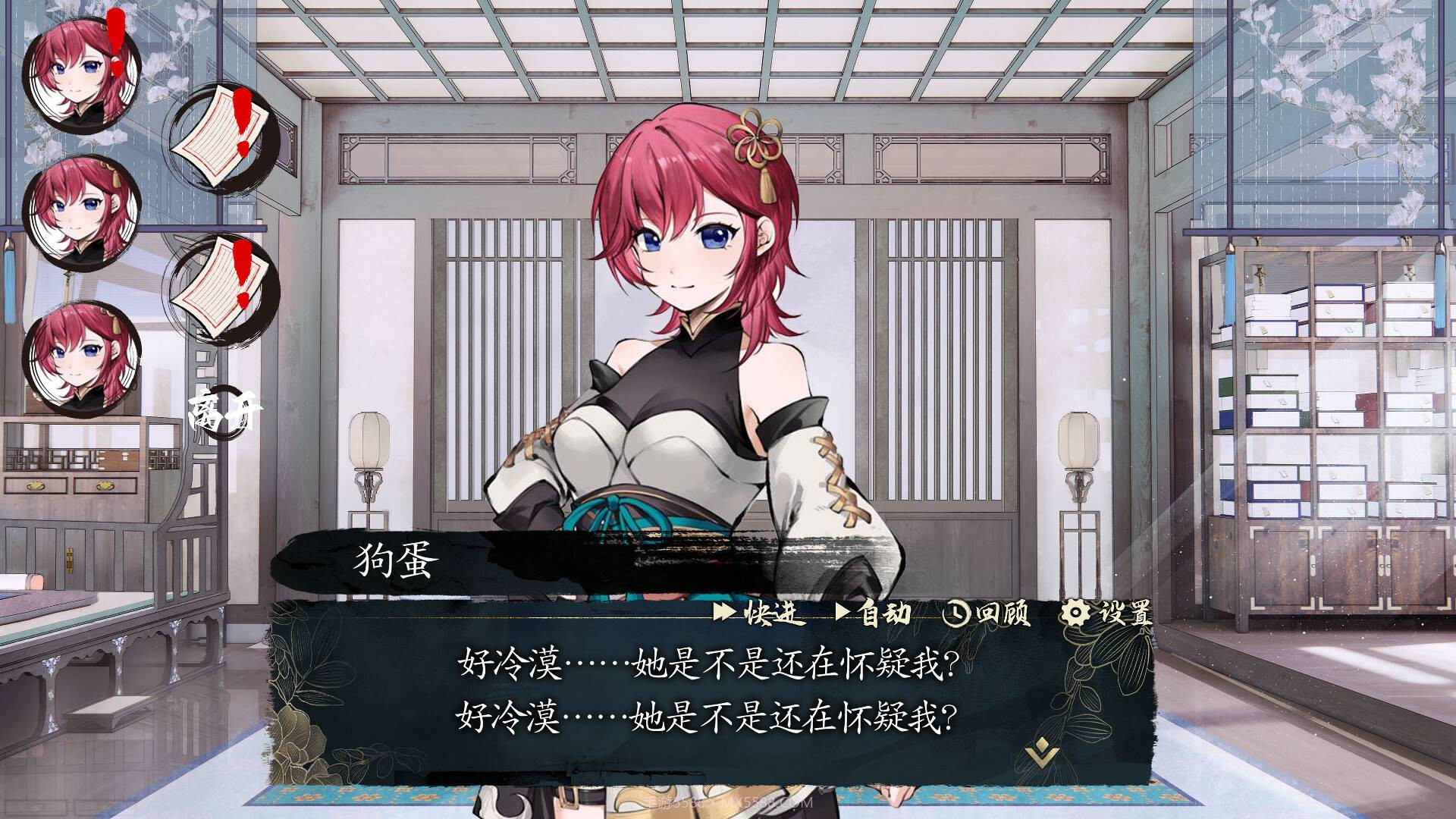 不双修就会死截图2 不双修就会死截图2