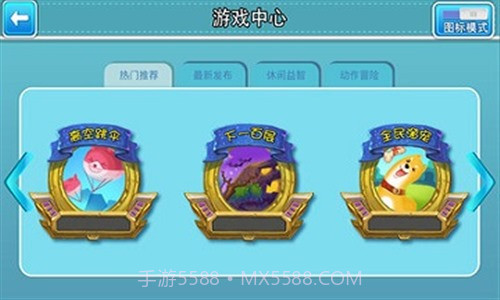 逗拉拉社区截图1