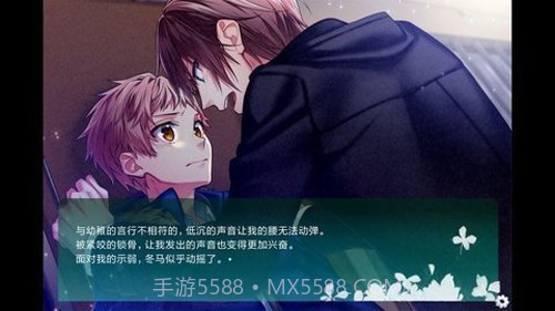 临时的男友汉化版截图3 临时的男友汉化版截图3