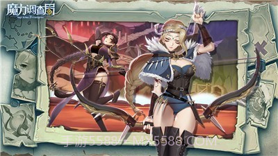 魔力调查局截图1