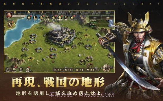 天下布武战国志截图1 天下布武战国志截图1