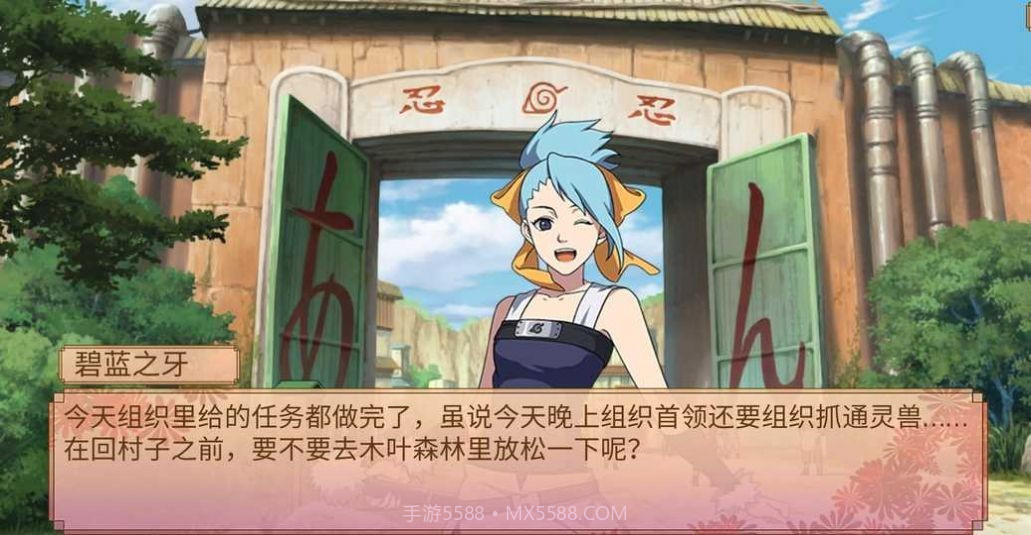 火影忍者佩恩降临手游截图1 火影忍者佩恩降临手游截图1