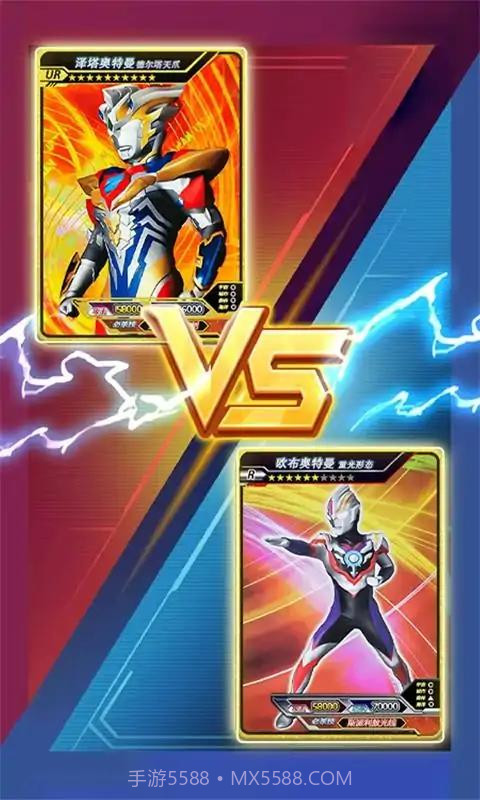 奥特曼拆包大作战截图3 奥特曼拆包大作战截图3