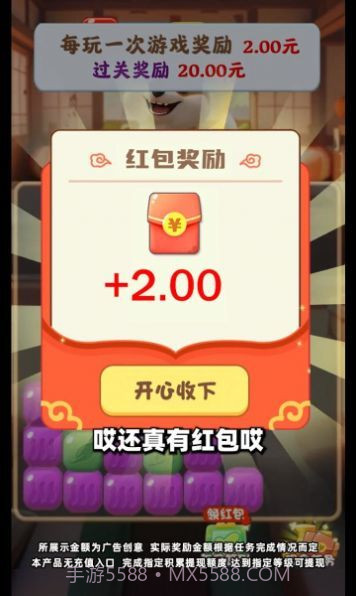 旺财快来截图1 旺财快来截图1