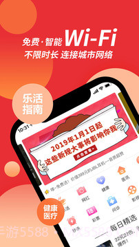 i-Shanghai截图1 i-Shanghai截图1
