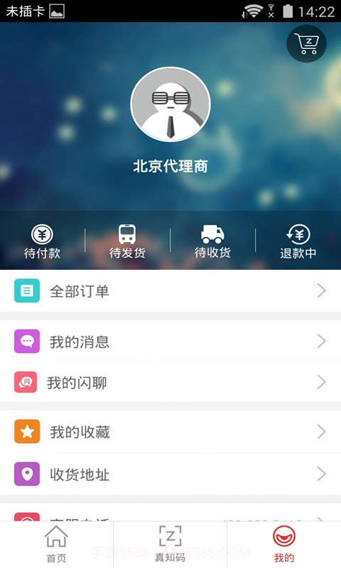 酿神酒截图2 酿神酒截图2