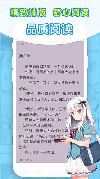 95笔趣阁截图2 95笔趣阁截图2