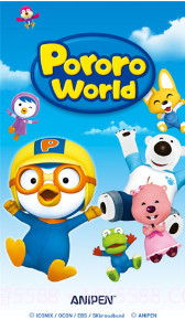 啵乐乐世界截图1