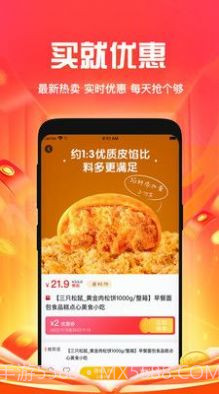懂惠帝截图1 懂惠帝截图1