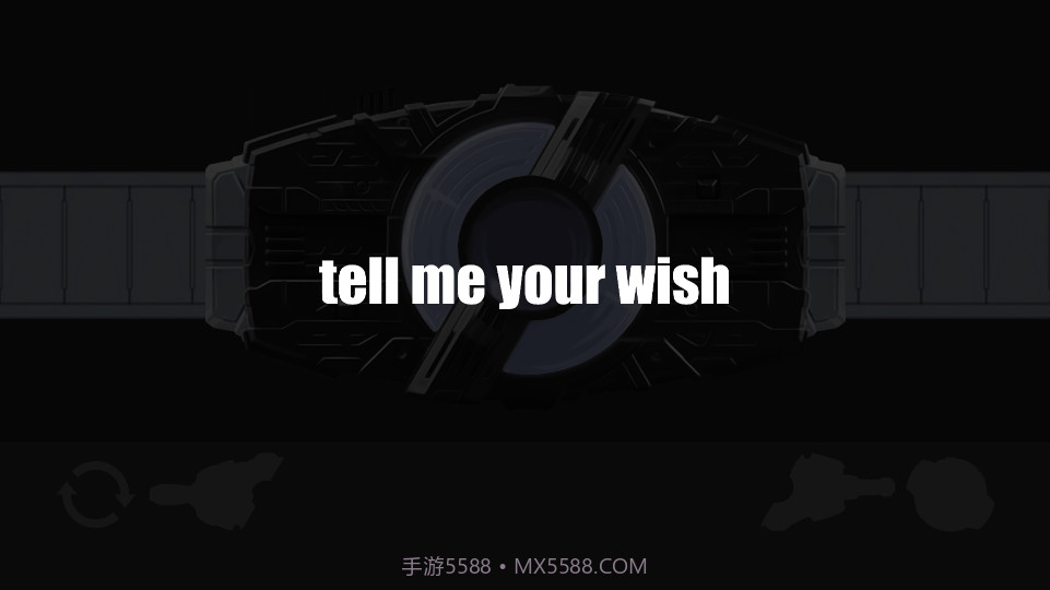 假面骑士极狐模拟器腰带截图3 假面骑士极狐模拟器腰带截图3