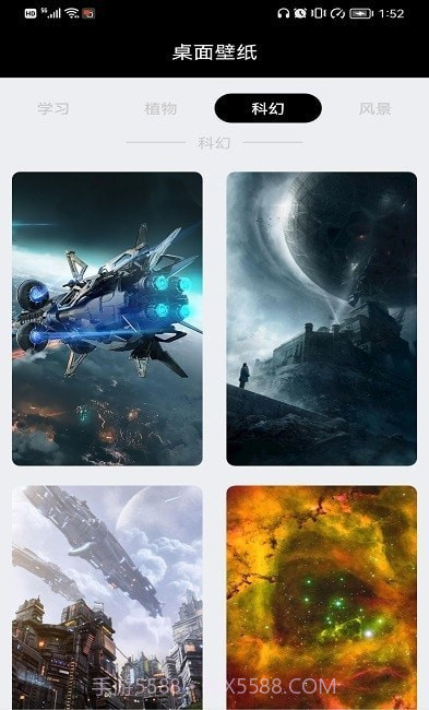 小乐图标更换截图2