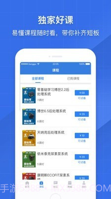 共轨之家官网截图2