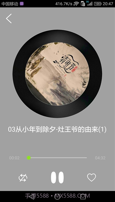 睡前小故事(儿童故事)截图3 睡前小故事(儿童故事)截图3