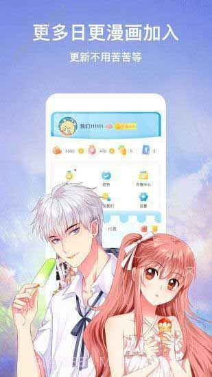 靴下小屋截图3 靴下小屋截图3