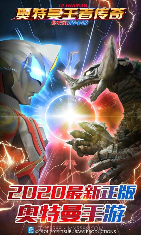 奥特曼王者英雄截图3