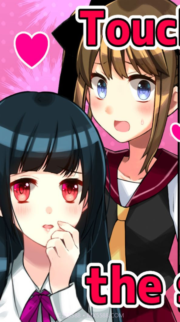 别碰女孩最新版截图3 别碰女孩最新版截图3