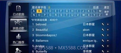 酷我k歌手机练歌软件V3.2.0.2 手机简化版截图1 酷我k歌手机练歌软件V3.2.0.2 手机简化版截图1