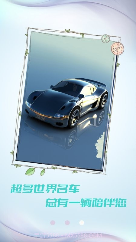 小猪壁纸大全截图1