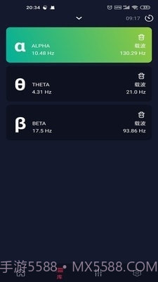 双耳节拍截图2 双耳节拍截图2