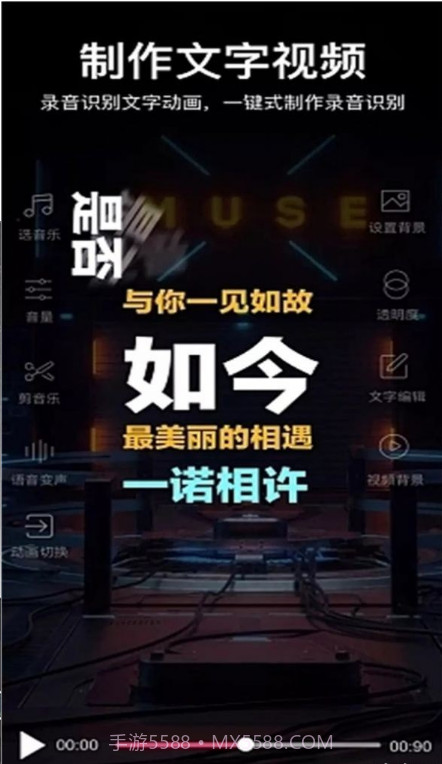 快剪辑录屏截图3 快剪辑录屏截图3