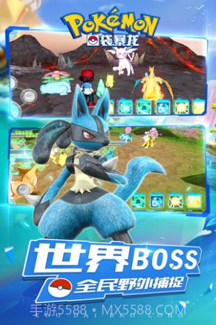 口袋暴龙截图2 口袋暴龙截图2