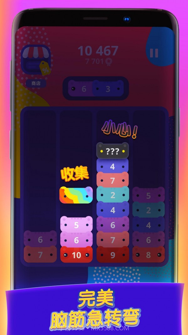 卡特里斯截图1 卡特里斯截图1